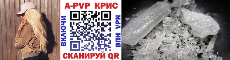 Магазины продажи наркотиков Лесозаводск A PVP Марихуана Галлюциногенные грибы АМФ Гашиш МЕФ COCAIN