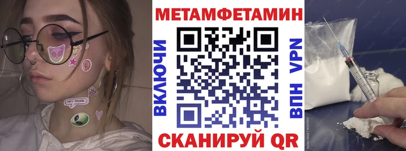 Amphetamine Premium  Лесозаводск 