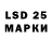 Марки 25I-NBOMe 1500мкг Loonie