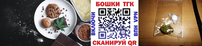Cannafood конопля закладки Лесозаводск