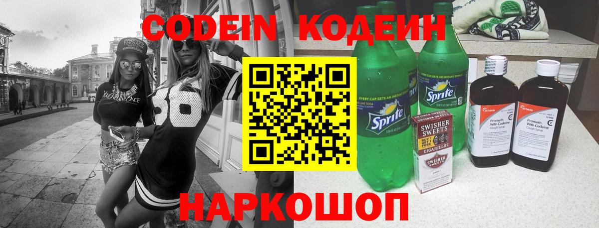 Меф  АМФЕТАМИН кристаллы  Мефедрон   Вход с VPN  Экстази  Бошки Шишки  Лесозаводск  ГАШ 