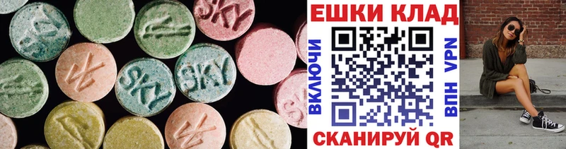 ОМГ ОМГ зеркало  Лесозаводск  ЭКСТАЗИ VHQ 