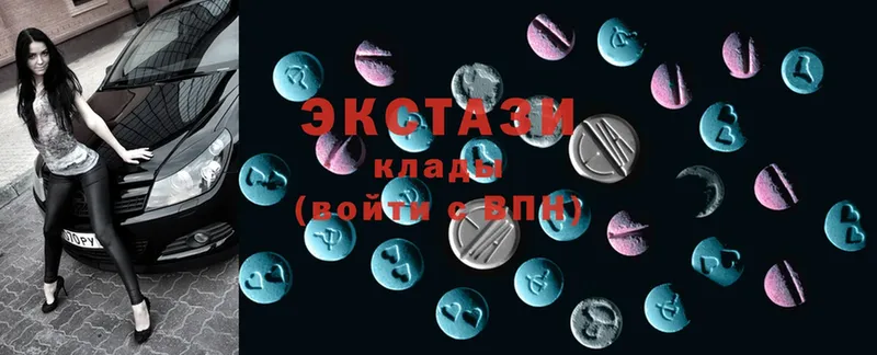 Ecstasy 250 мг Лесозаводск