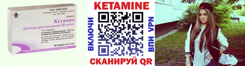 КЕТАМИН VHQ  где продают   Лесозаводск 