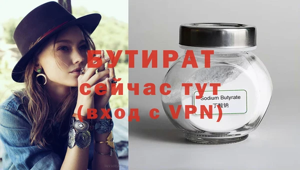шишки Нягань