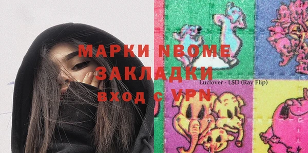 герыч Осташков