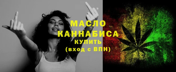 2c-b Осинники