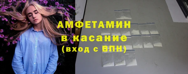 альфа пвп VHQ Остров