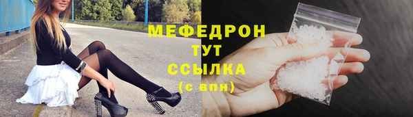 сатива Нязепетровск