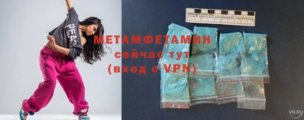 спиды Няндома