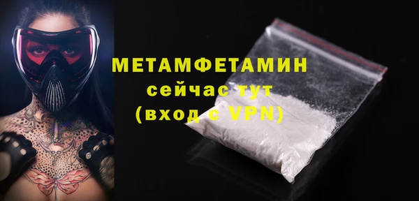 альфа пвп VHQ Остров