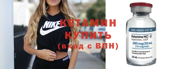 2c-b Осинники