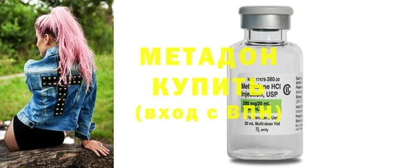 кокаин премиум Красавино