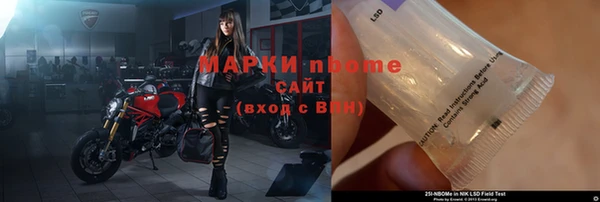 2c-b Осинники