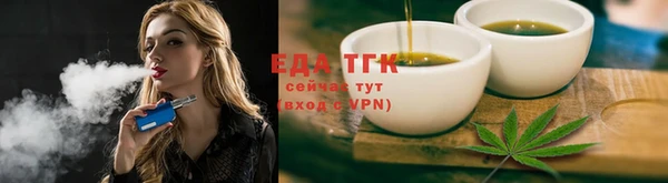 прущие крисы Новодвинск
