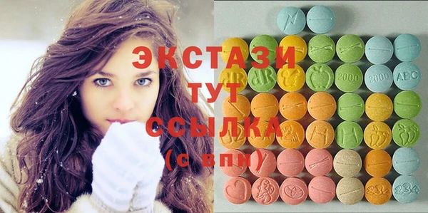 сатива Нязепетровск