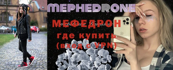 mix Гусиноозёрск