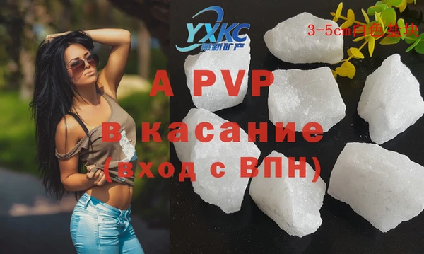 герыч Осташков