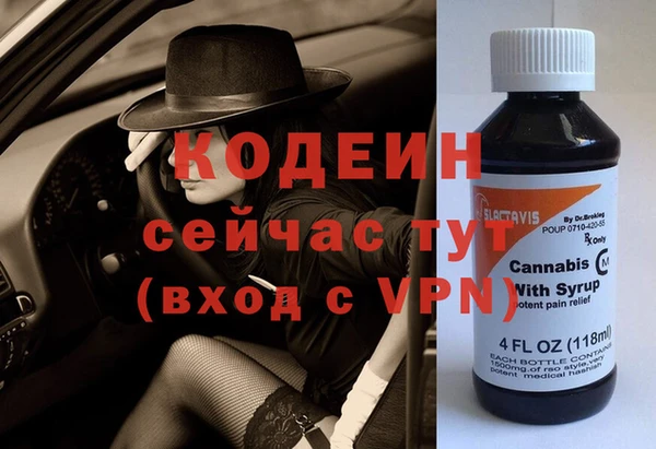 альфа пвп VHQ Остров