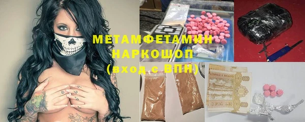 герыч Осташков