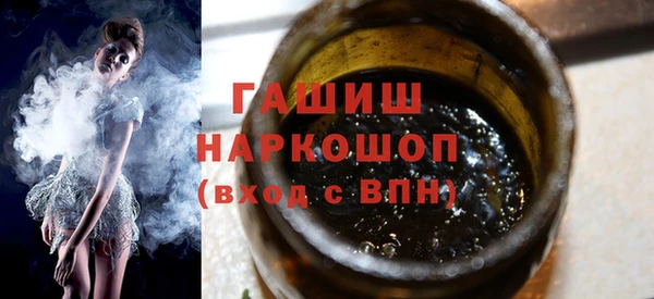 сатива Нязепетровск