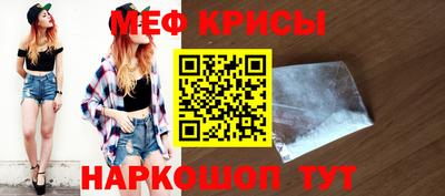 прущий лед Жуковский