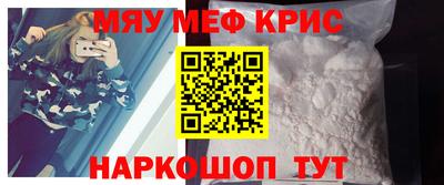 COCAINE Заводоуковск