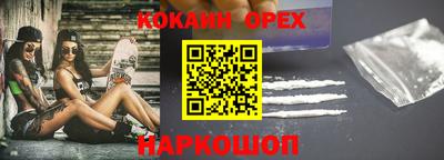 прущий лед Жуковский