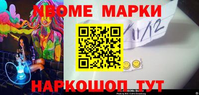 COCAINE Заводоуковск