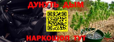 прущий лед Жуковский