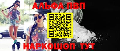 COCAINE Заводоуковск