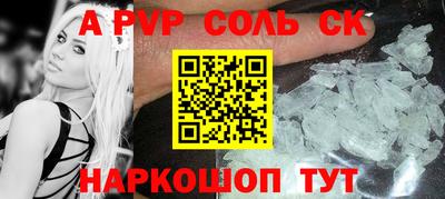 COCAINE Заводоуковск