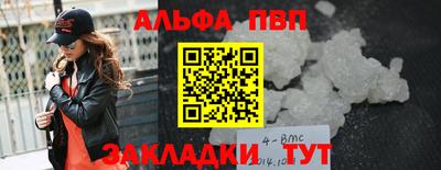 прущий лед Жуковский