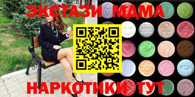 COCAINE Заводоуковск