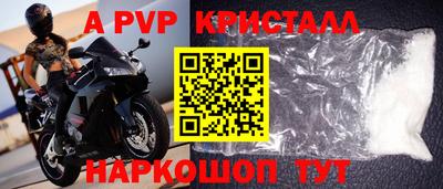 хмурый Заволжье