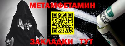 прущий лед Жуковский