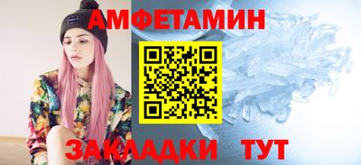 прущий лед Жуковский