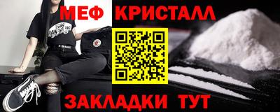 COCAINE Заводоуковск
