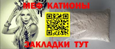 COCAINE Заводоуковск