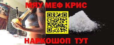 COCAINE Заводоуковск