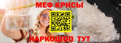 прущий лед Жуковский