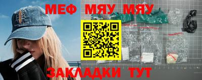 прущий лед Жуковский