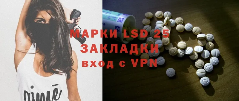 ЛСД экстази ecstasy  Лесозаводск 