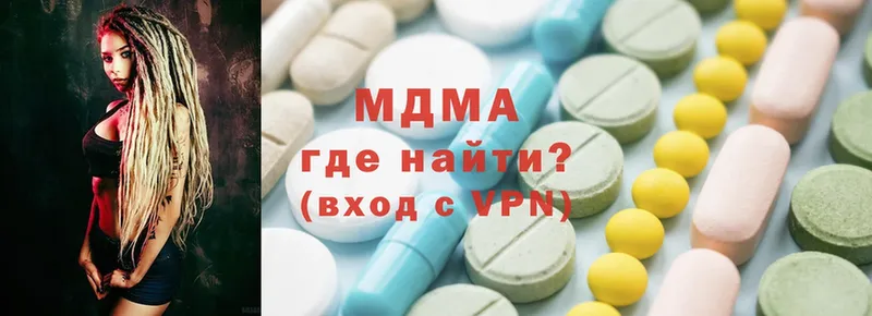 MDMA Molly  купить наркотики цена  Лесозаводск 