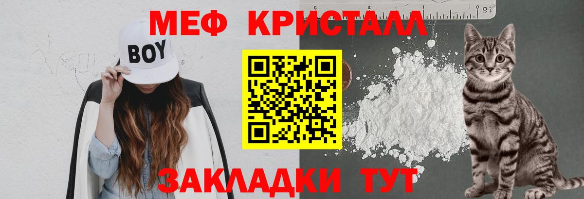 МЕФ  Лесозаводск
