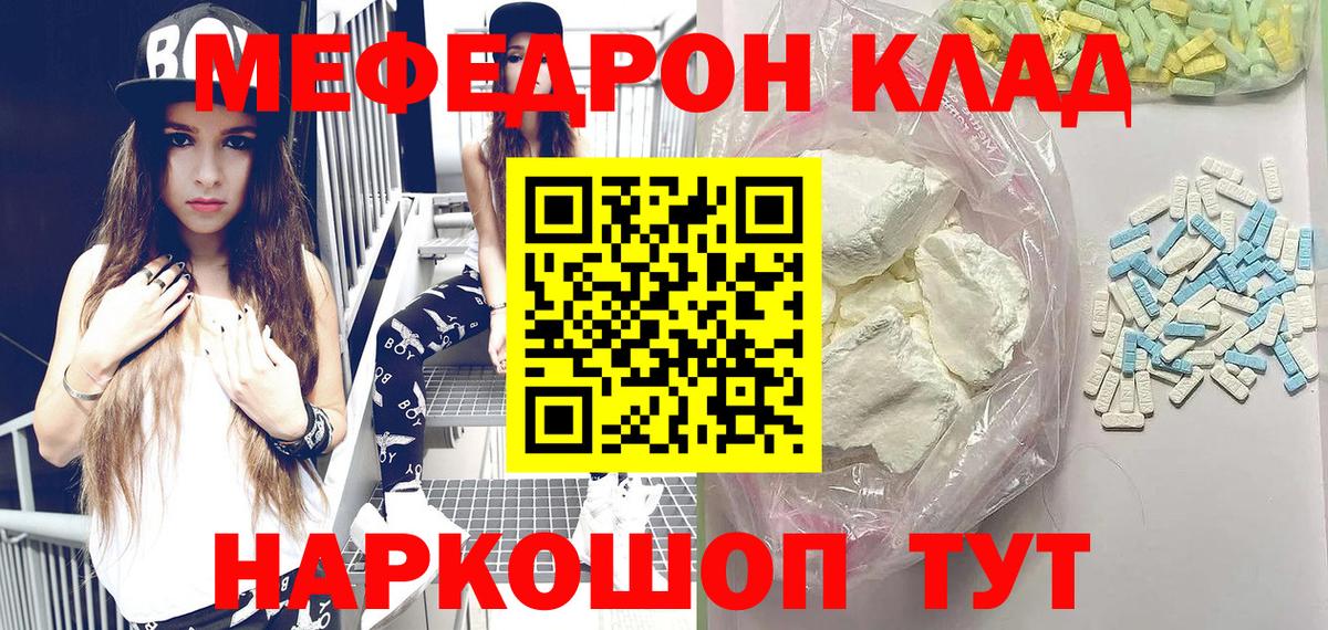 МЯУ-МЯУ  Вход с VPN  Лесозаводск  МЯУ-МЯУ мяу мяу  МЯУ-МЯУ VHQ 