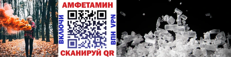 купить  сайты  Лесозаводск  Метамфетамин Декстрометамфетамин 99.9% 