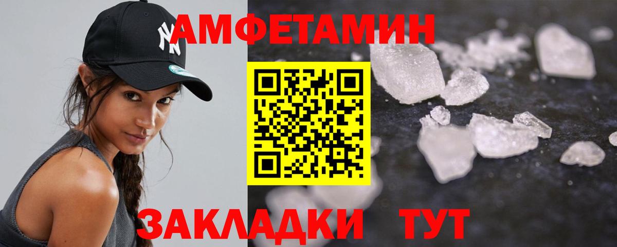 МЕТАМФЕТАМИН пудра  Вход с VPN  Лесозаводск  МЕТАМФЕТАМИН пудра 