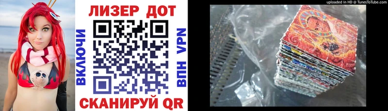 Марки 25I-NBOMe 1,5мг кракен ССЫЛКА Лесозаводск