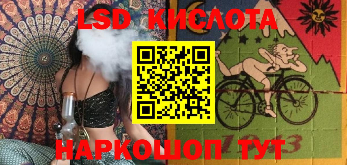 Лесозаводск  Наркотические марки 1500мкг  Наркотические марки 1500мкг  Вход с VPN 